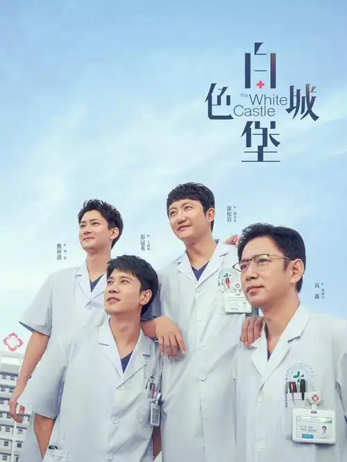 我们的九十年代青春剧全集在线观看