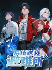 唱游人间音乐旅行综艺在线观看